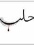 Eng Ahmed