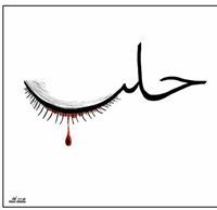 Eng Ahmed