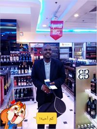 ابوبكر جعفر عباس