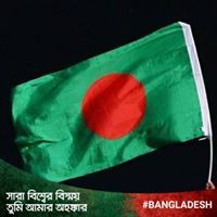 Raju Ahmed