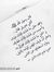 Ahmed F...
