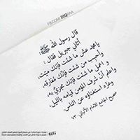 Ahmed Farag