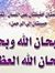 خالد ال...
