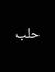 محمود ا...