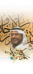 عبدالله بن سواد