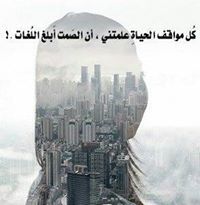 Asmaa Echahed
