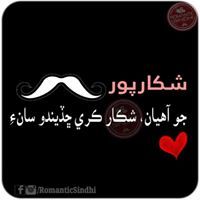Salik Mughal