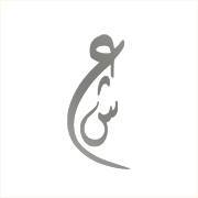 Shoua'A AbdulRahman