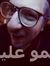 Ibrahim...