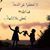 Shahd Al-Rabiy