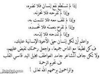 أحمد عبدالفتاح