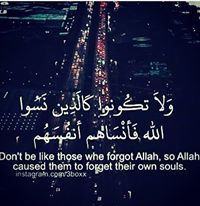 رضاك يا الله