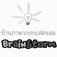 Brainstrom Nongchang