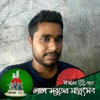 Al-Tarif Hossain
