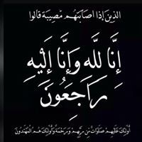 رائد صالح
