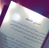 آلاء الجمال