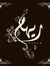 Homy Nour