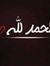 Mohamed...
