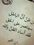 Ahmed Hany