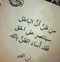 Ahmed Hany