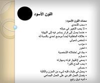 Abdurrahman Al-Mousa