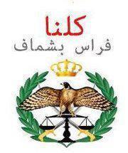 عدنان وقولا