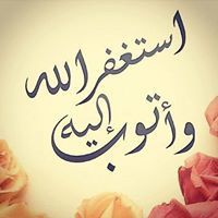 المتفائلة نهاد