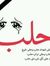 Mohamma...