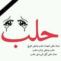 Mohammad Hammad