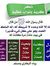 صل سبح ...