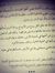 Safynaz...