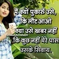 V.S. Nirval