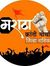 Yogesh ...
