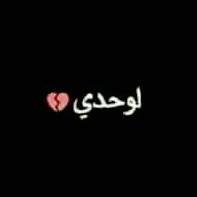 Abo Malak