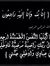 Ameer H...