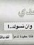 ندى ايهاب