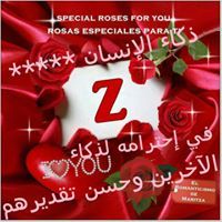 ذكاء محمد نور