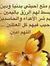 Masry M...