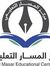 المسار ...