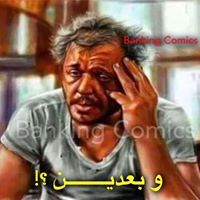 امير الحلواني