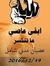 Mohamme...