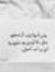 Yasmine...