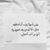 Yasmine Metwally