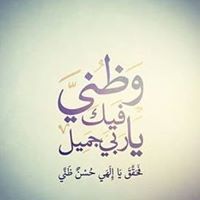 آلاء إغبارية