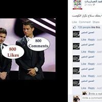 الحسين السايس