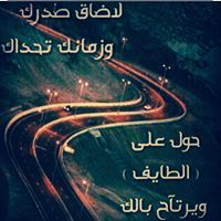 دوخي الحارثي