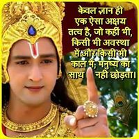 Deepak Sharma