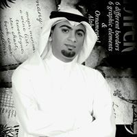 كميل آل خواهر