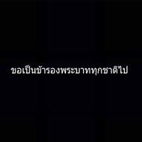 Mantana Maneecharoen