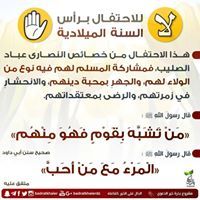 سفيان أوفلة